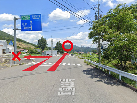 飯室・鈴張方面から下道でキャンプ場へお越しの方